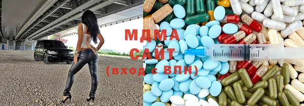 mdma Белоозёрский