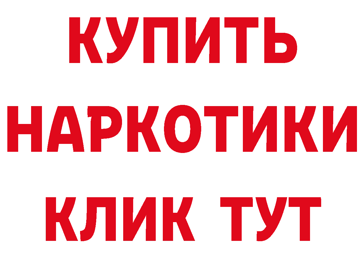 ТГК концентрат tor площадка МЕГА Мосальск